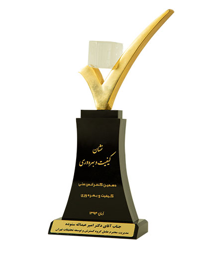گروه گسترش | آژانس تحقیقات بازار، برندینگ و تبلیغات با ۳۰ سال سابقه | ۰۲۱-۲۲۲۰۲۲۲۰