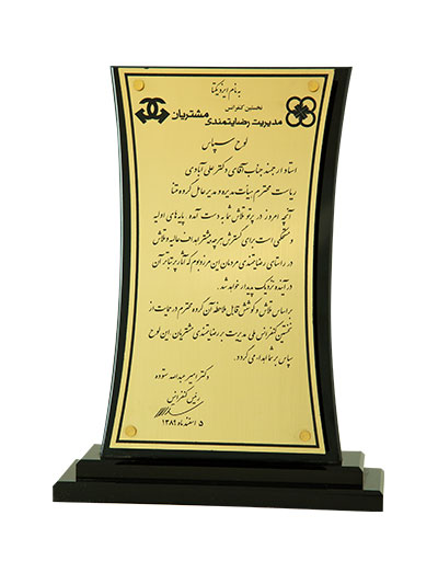 گروه گسترش | آژانس تحقیقات بازار، برندینگ و تبلیغات با ۳۰ سال سابقه | ۰۲۱-۲۲۲۰۲۲۲۰