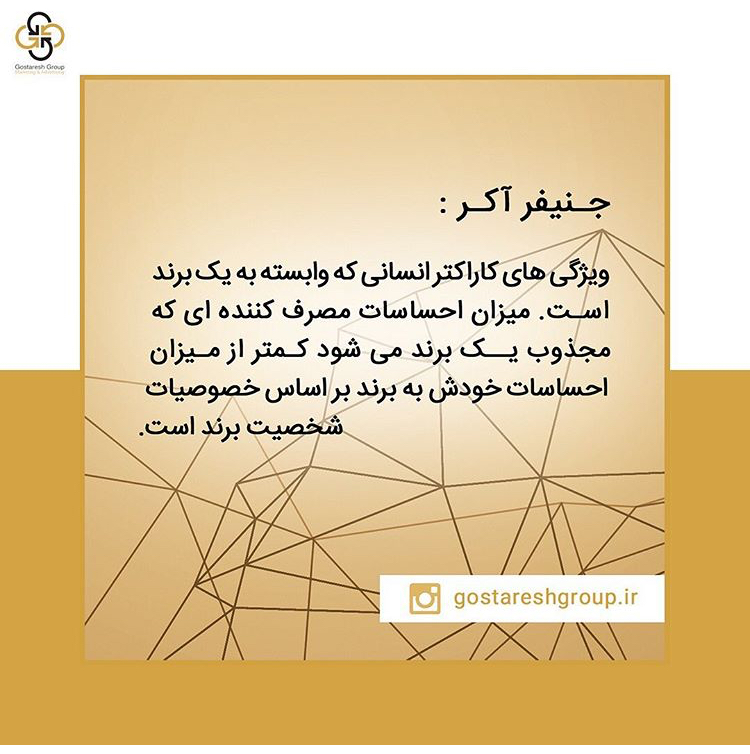 گروه گسترش | آژانس تحقیقات بازار، برندینگ و تبلیغات با ۳۰ سال سابقه | ۰۲۱-۲۲۲۰۲۲۲۰