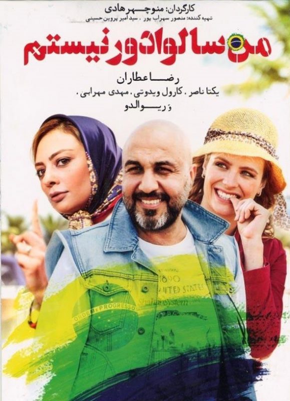 گروه گسترش | آژانس تحقیقات بازار، برندینگ و تبلیغات با ۳۰ سال سابقه | ۰۲۱-۲۲۲۰۲۲۲۰