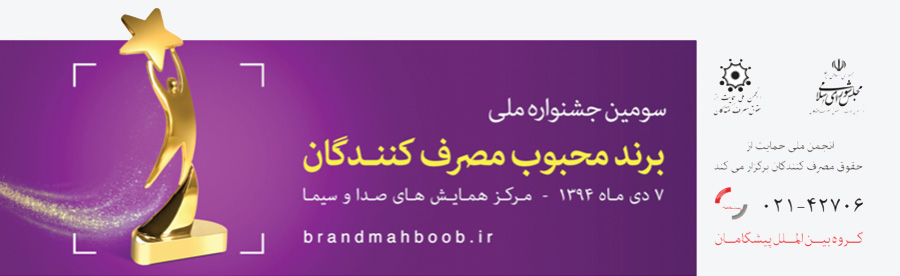 گروه گسترش | آژانس تحقیقات بازار، برندینگ و تبلیغات با ۳۰ سال سابقه | ۰۲۱-۲۲۲۰۲۲۲۰