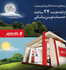 تبلیغات