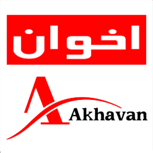 اخوان