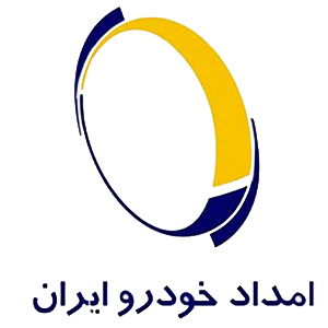 امداد خودرو ایرانیان
