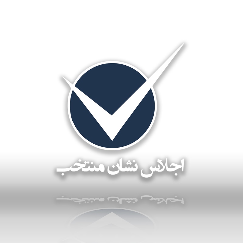 گروه گسترش | آژانس تحقیقات بازار، برندینگ و تبلیغات با ۳۰ سال سابقه | ۰۲۱-۲۲۲۰۲۲۲۰