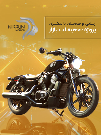پروژه تحقیقات بازار