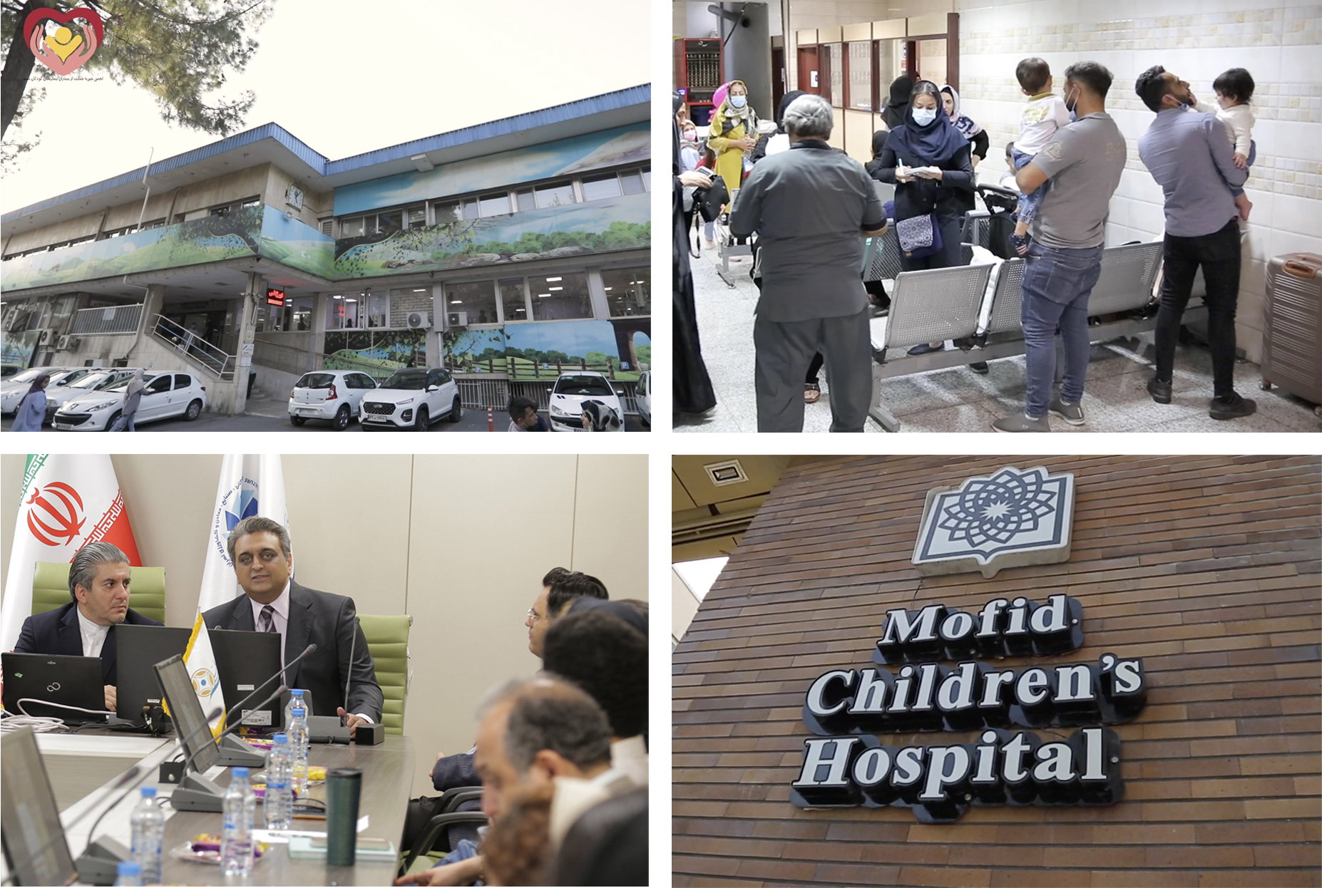 مسئولیت اجتماعی - گروه گسترش
