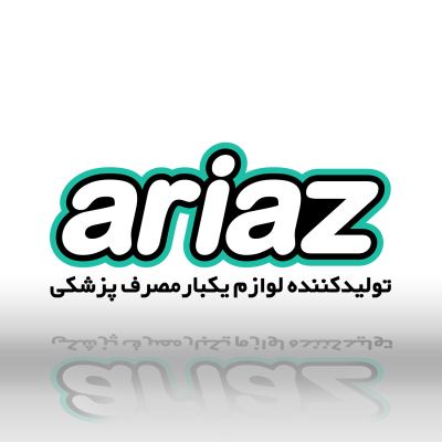 طراحی لوگو آریاز - گروه گسترش