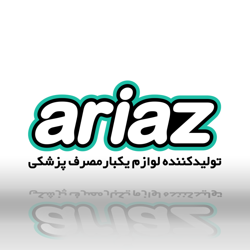 طراحی لوگو آریاز - گروه گسترش