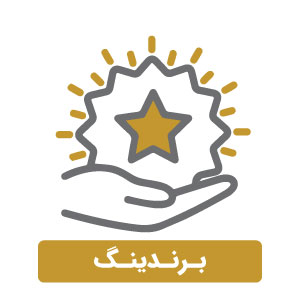 گروه گسترش | آژانس تحقیقات بازار، برندینگ و تبلیغات با ۳۰ سال سابقه | ۰۲۱-۲۲۲۰۲۲۲۰