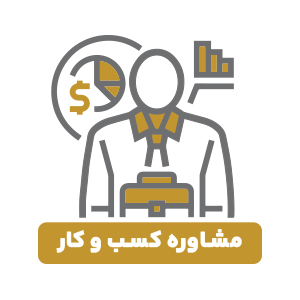 گروه گسترش | آژانس تحقیقات بازار، برندینگ و تبلیغات با ۳۰ سال سابقه | ۰۲۱-۲۲۲۰۲۲۲۰
