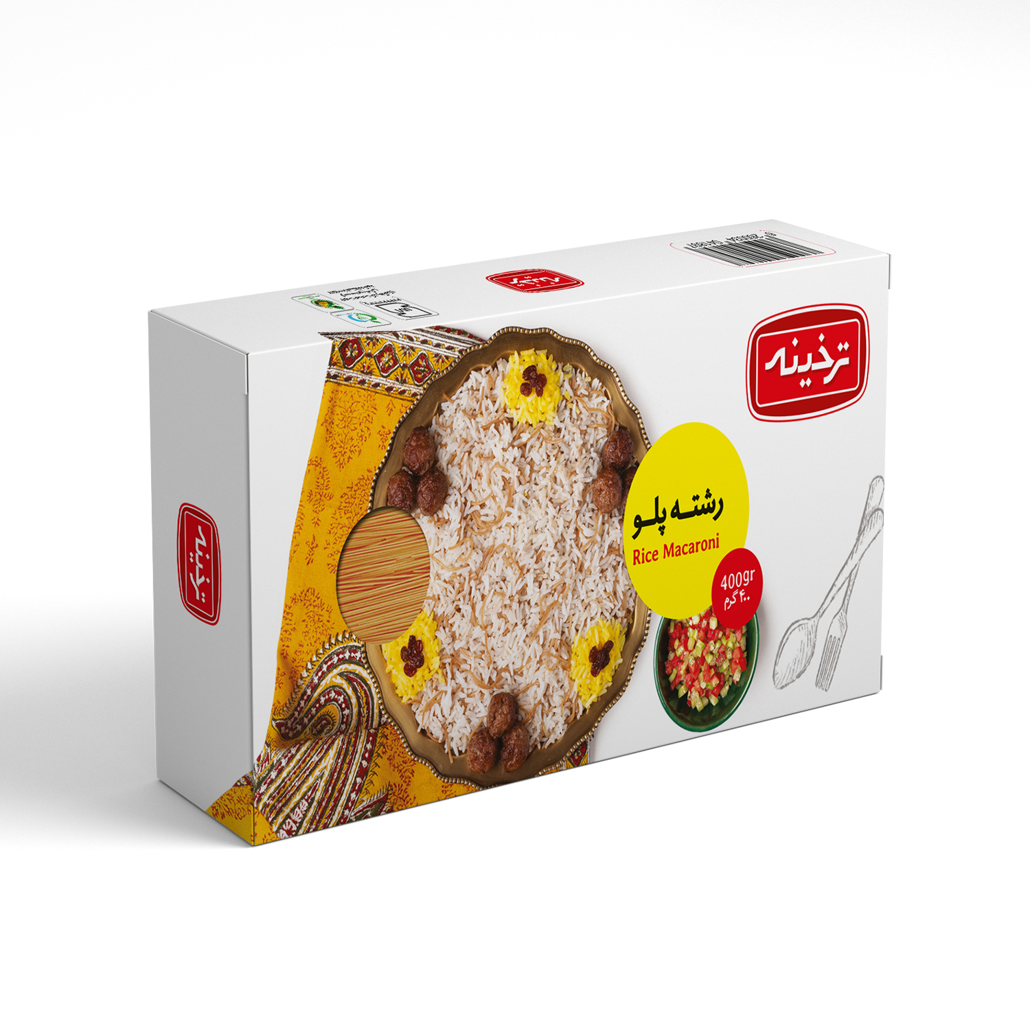 طراحی بسته بندی - ترخینه