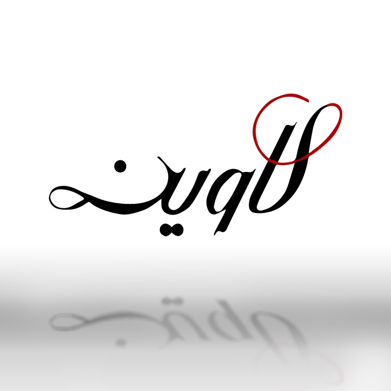 طراحی لوگو