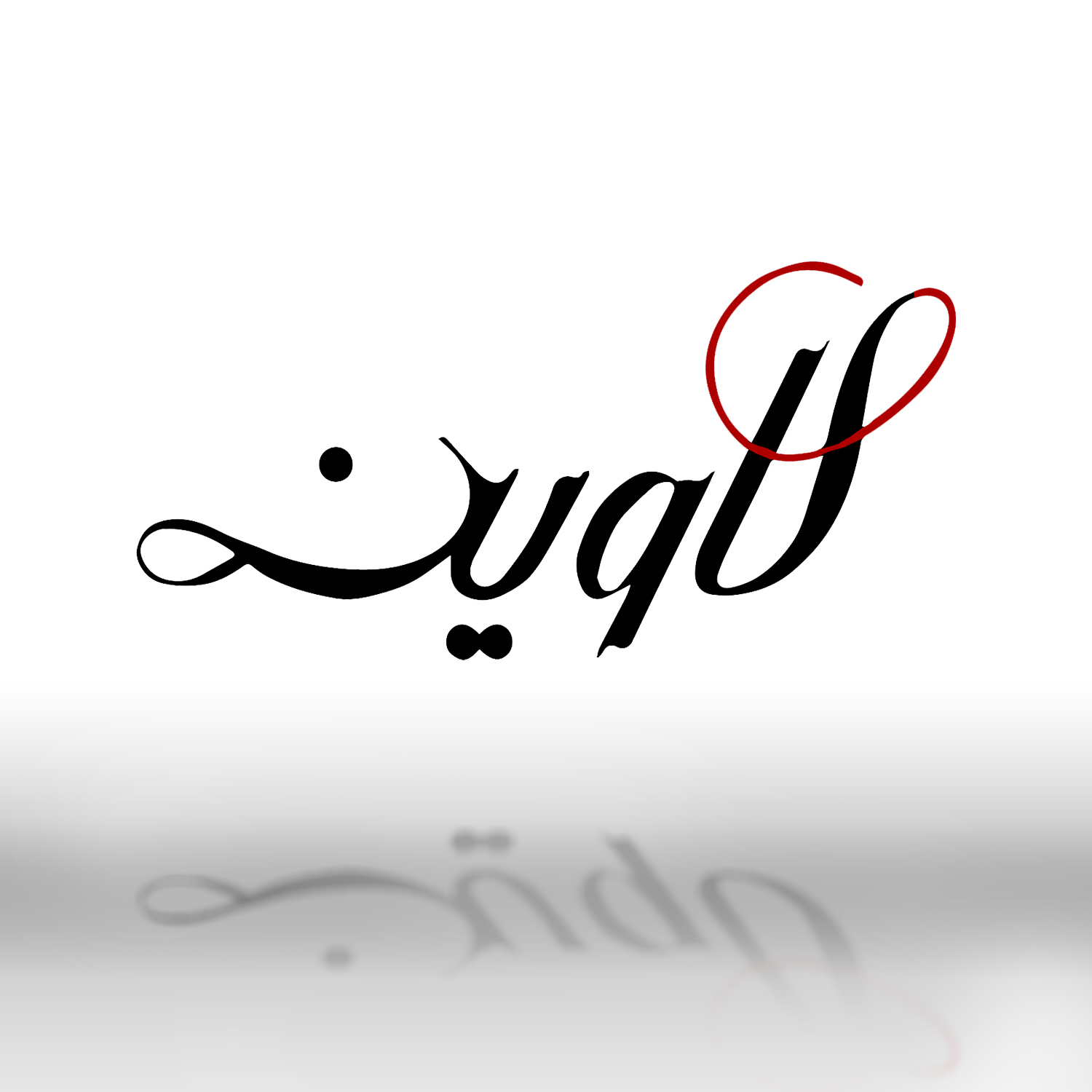 طراحی لوگو