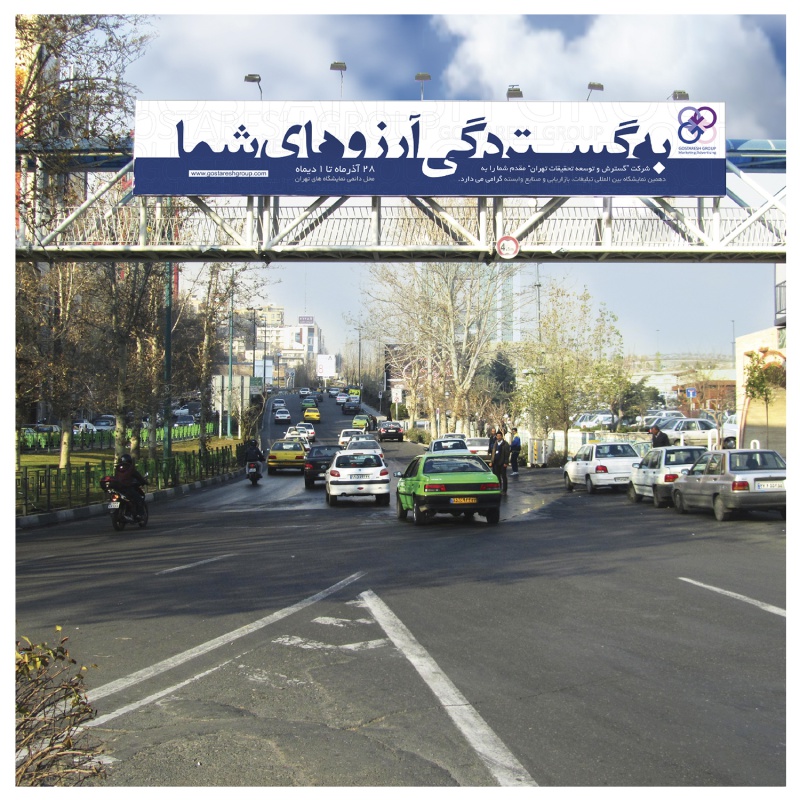 تبلیغات محیطی عرشه پل