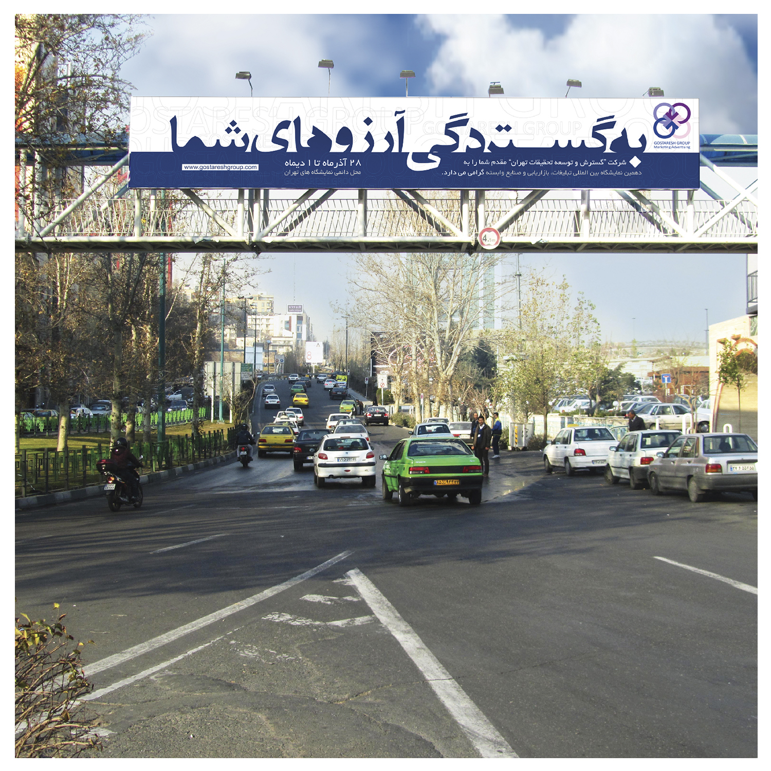 تبلیغات محیطی عرشه پل