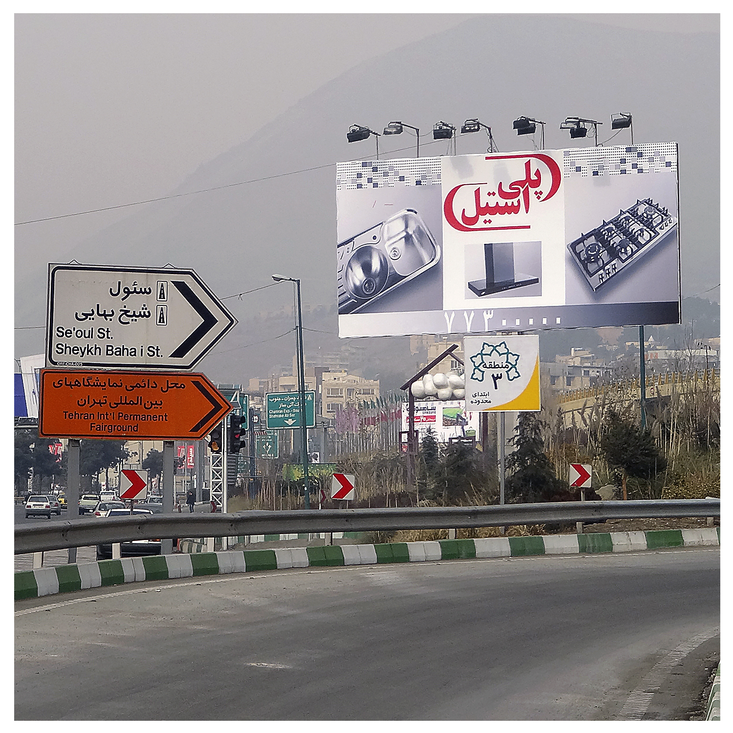 تبلیغات محیطی پلی استیل