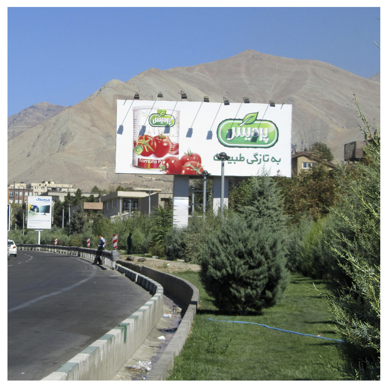 تبلیغات محیطی - گروه گسترش