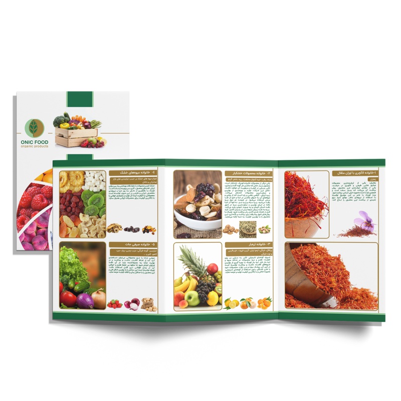 طراحی کاتالوگ اونیک فود در اتلیه گرافیک گروه گسترش