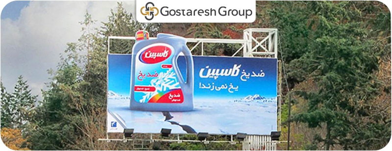 تبلیغ خلاقانه در استرابورد