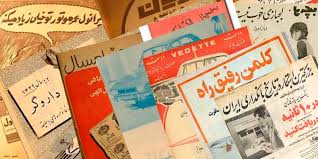 تبلیغات تلویزیونی