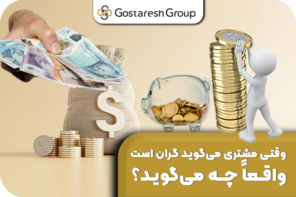 گروه گسترش | آژانس تحقیقات بازار، برندینگ و تبلیغات با ۳۰ سال سابقه | ۰۲۱-۲۲۲۰۲۲۲۰