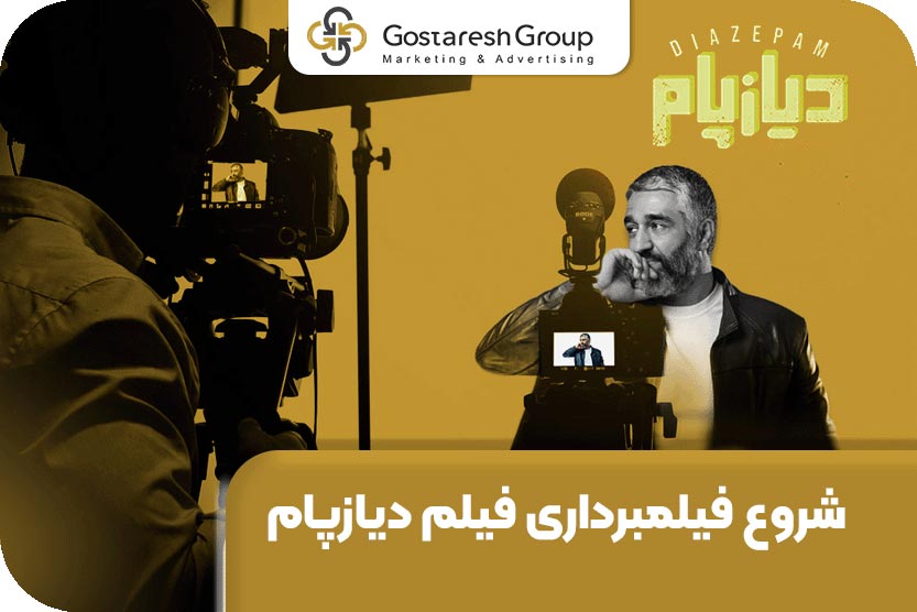 گروه گسترش پژوهشگر بازار | آژانس تحقیقات بازار، برندینگ و تبلیغات با ۳۰ سال سابقه | 02122430200