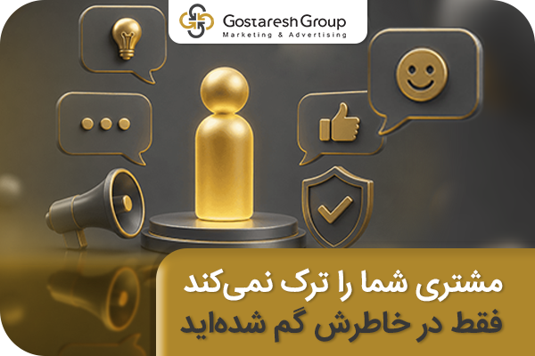 گروه گسترش | آژانس تحقیقات بازار، برندینگ و تبلیغات با ۳۰ سال سابقه | ۰۲۱-۲۲۲۰۲۲۲۰