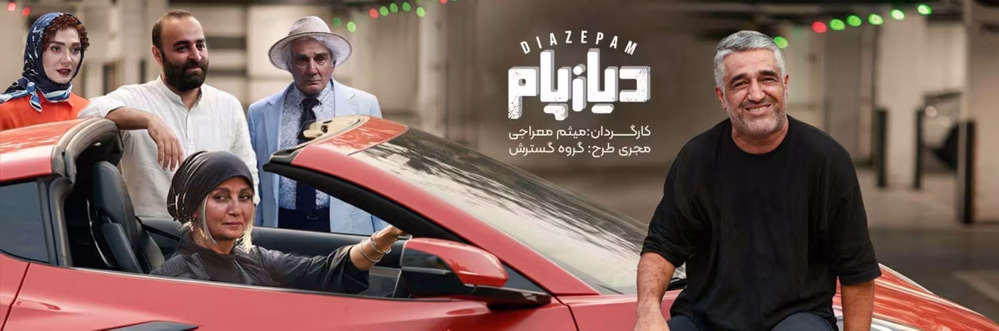 گروه گسترش پژوهشگر بازار | آژانس تحقیقات بازار، برندینگ و تبلیغات با ۳۰ سال سابقه | 02122430200