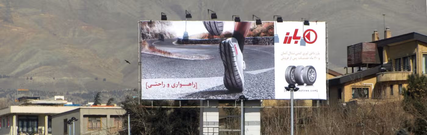گروه گسترش پژوهشگر بازار | آژانس تحقیقات بازار، برندینگ و تبلیغات با ۳۰ سال سابقه | 02122430200